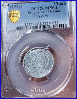 1942 China Nickel Coin 1 Chiao PCGS MS63 Prov. Govt Collection
