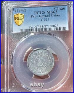1942 China Nickel Coin 1 Chiao PCGS MS63 Prov. Govt Collection