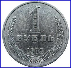 1975 USSR Coin Copper-Zinc-Nickel Coinage Rare 1 ruble Y# 134a. 2 #SU4318