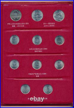 China commemorative coin set album, 1984-1991 yuan jiao circulation chinese
