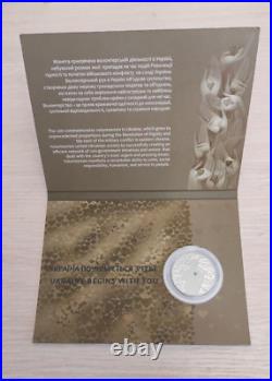 Ukraine Begins with you Ukraine 5 hryvnia nickel silver coins 2016 National Bank
